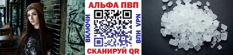 Наркота Соль-Илецк Амфетамин Кетамин A-PVP Меф