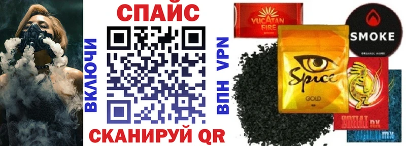 закладка  Соль-Илецк  мега ТОР  БУТИРАТ 99% 