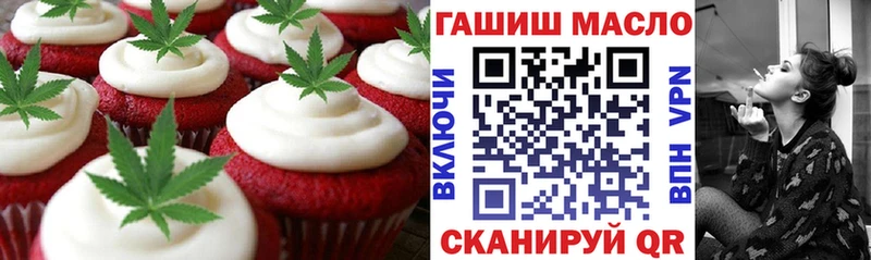 Cannafood конопля  гидра маркетплейс  Соль-Илецк 