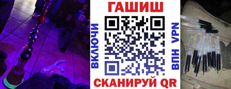 ГАШИШ гашик Соль-Илецк
