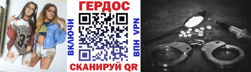 ГЕРОИН гречка  Соль-Илецк 