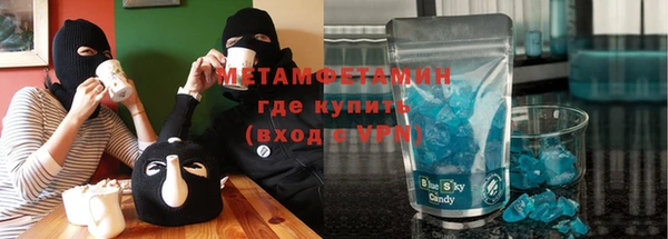 наркотики Каменногорск