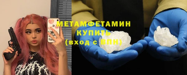 метадон Каменск-Шахтинский