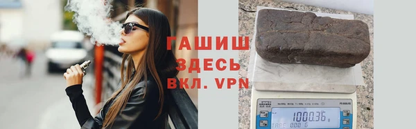метадон Каменск-Шахтинский
