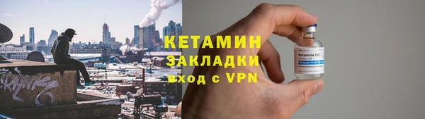 метадон Каменск-Шахтинский