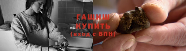 наркотики Каменногорск