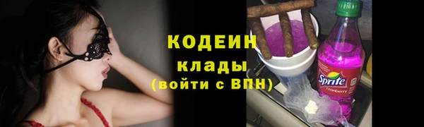 метадон Каменск-Шахтинский