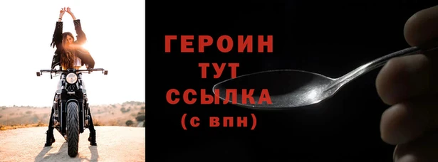 наркотики Каменногорск