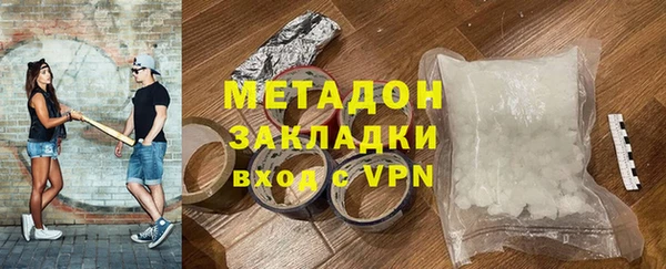 гидропоника Каменка