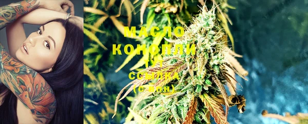 метадон Каменск-Шахтинский