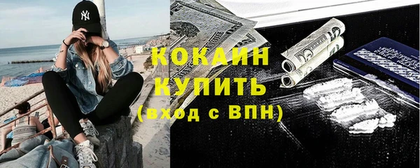 метадон Каменск-Шахтинский