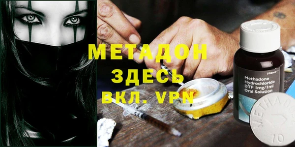 метадон Каменск-Шахтинский