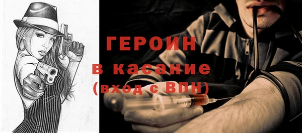 метадон Каменск-Шахтинский