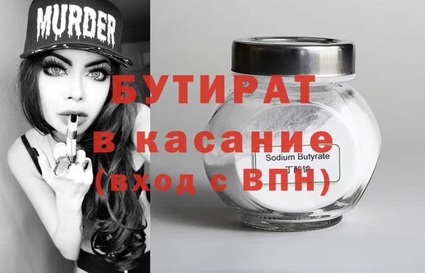 гидропоника Каменка