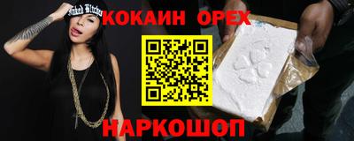 гидра Комсомольск-на-Амуре