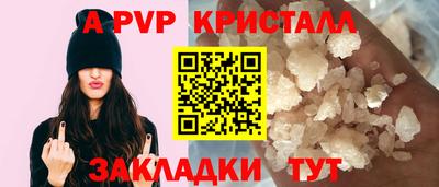 Альфа ПВП Донецк