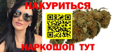 гашишное масло Конаково