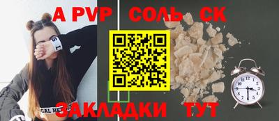Альфа ПВП Донецк
