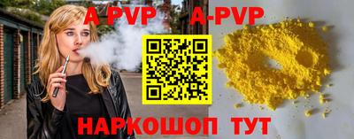 Альфа ПВП Донецк