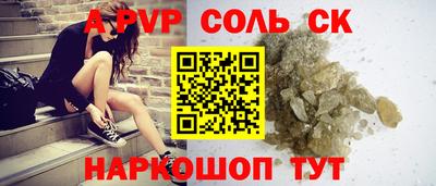 Альфа ПВП Донецк