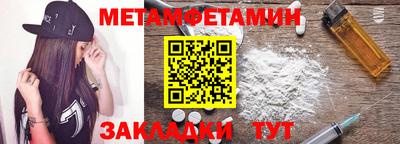Альфа ПВП Донецк