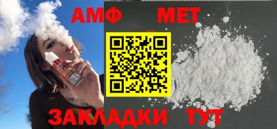 Альфа ПВП Донецк