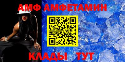 ALPHA PVP Дубна
