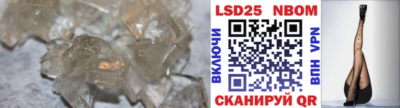 продажа наркотиков  Соль-Илецк  Лсд 25 экстази ecstasy 
