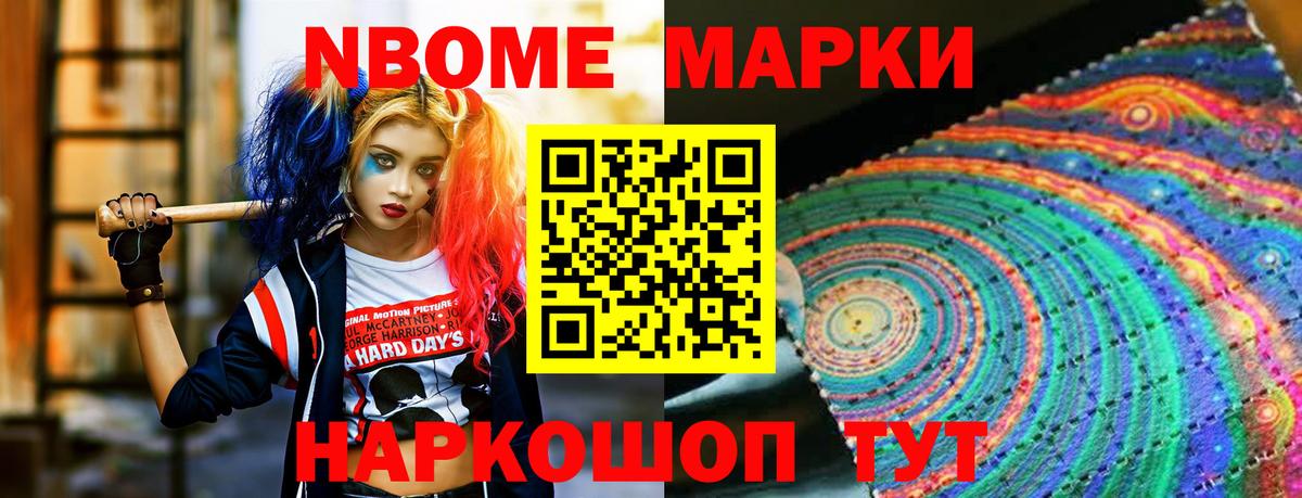 LSD-25 экстази кислота  Лсд 25 экстази кислота  Соль-Илецк  Вход с VPN 