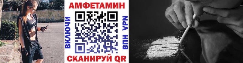 МЕТАМФЕТАМИН Methamphetamine  Соль-Илецк 