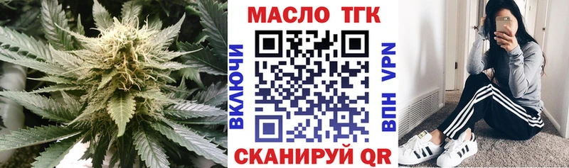 KRAKEN   как найти закладки  Соль-Илецк  Дистиллят ТГК жижа 