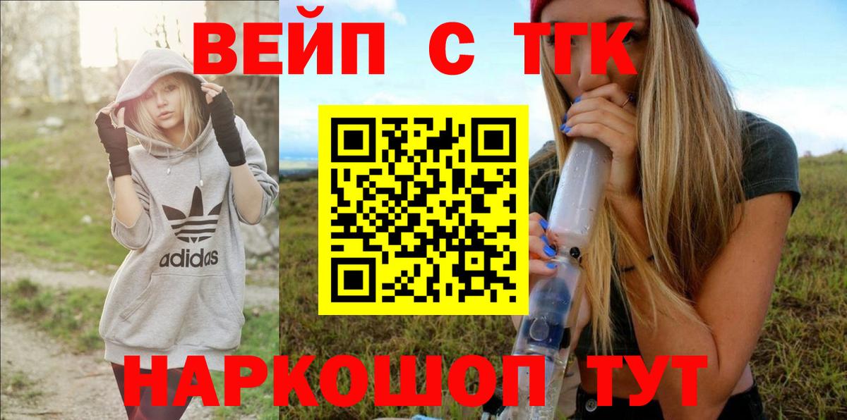 Соль-Илецк  Вход с VPN  Cocaine  ГАШ  Меф МЯУ МЯУ   МАРИХУАНА 