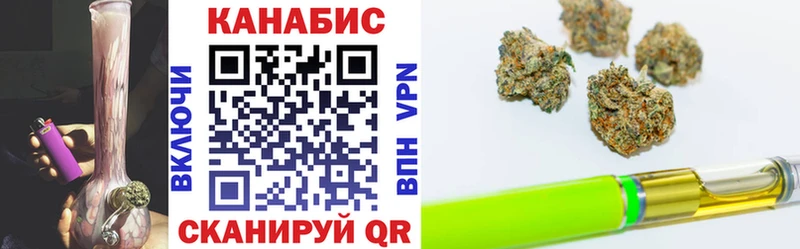 МАРИХУАНА VHQ Соль-Илецк